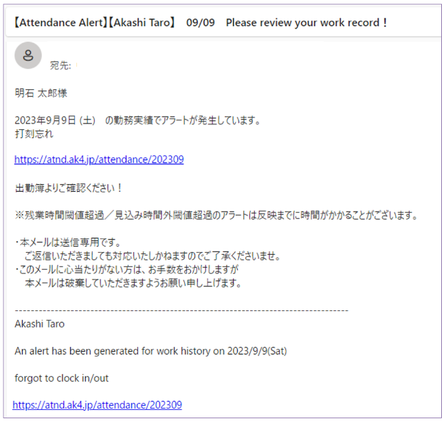 English_230913_009.png