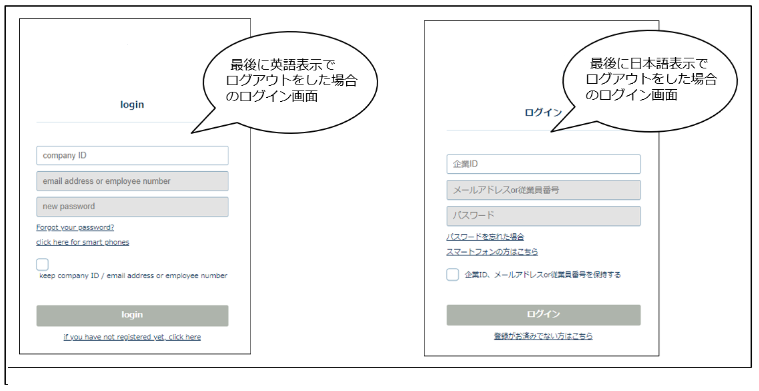 English_230913_005.png
