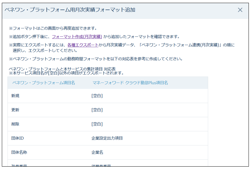 beneone_260426_001.png