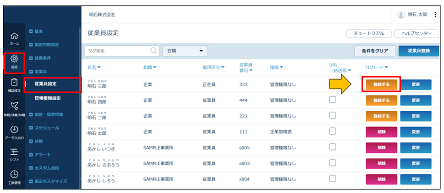 shared_punch_250730_009.png