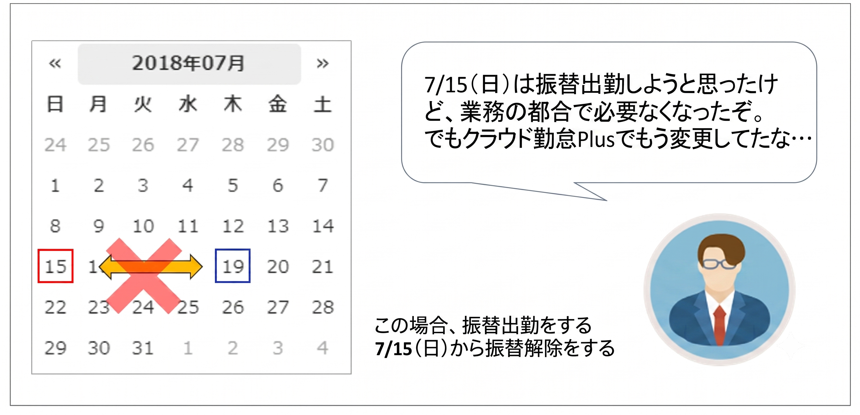 振替_008.png