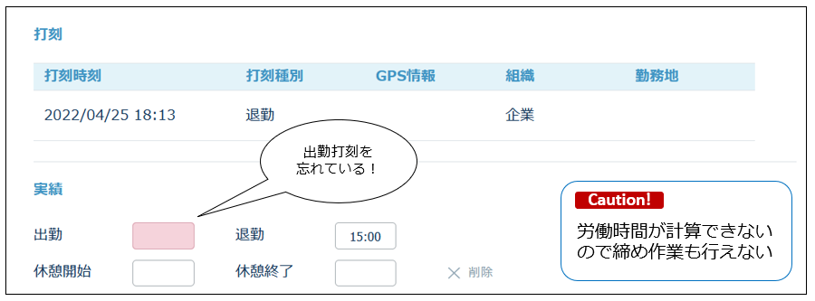 alert_220514_005.png