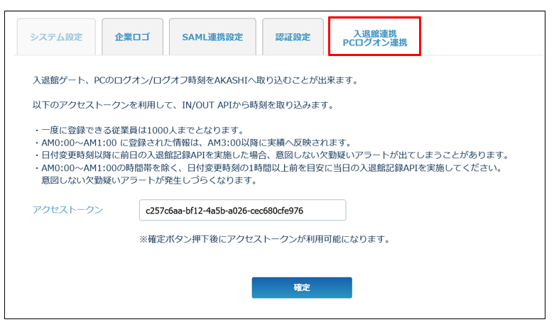 kigyou_220525_001.png
