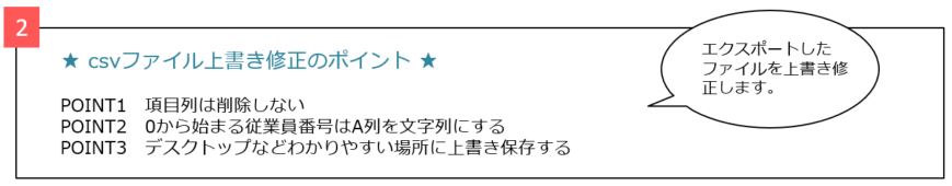 FAQ_220720_002.png