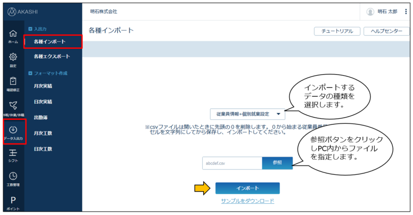 fuyo_220720_001.png