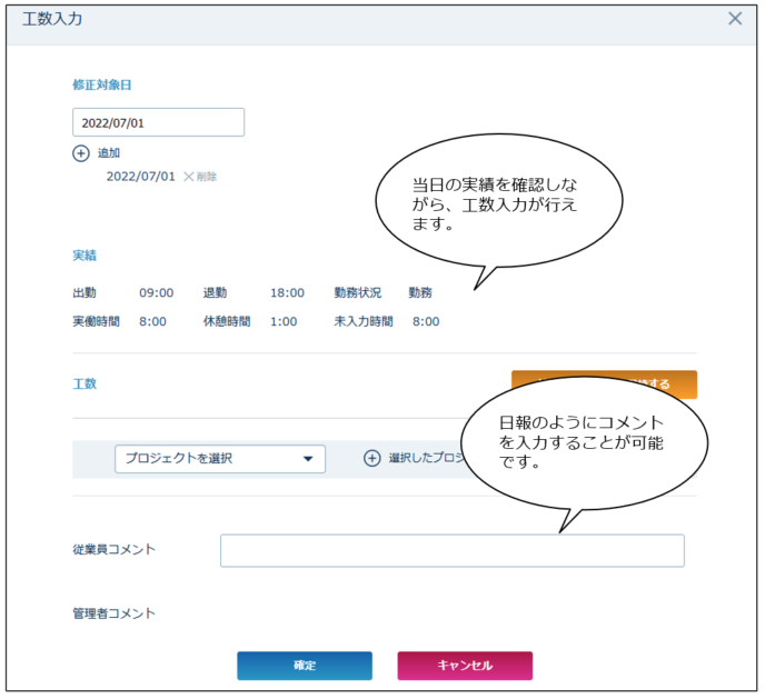 kousu_220720_001.png