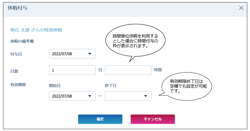 fuyo_220720_002.png