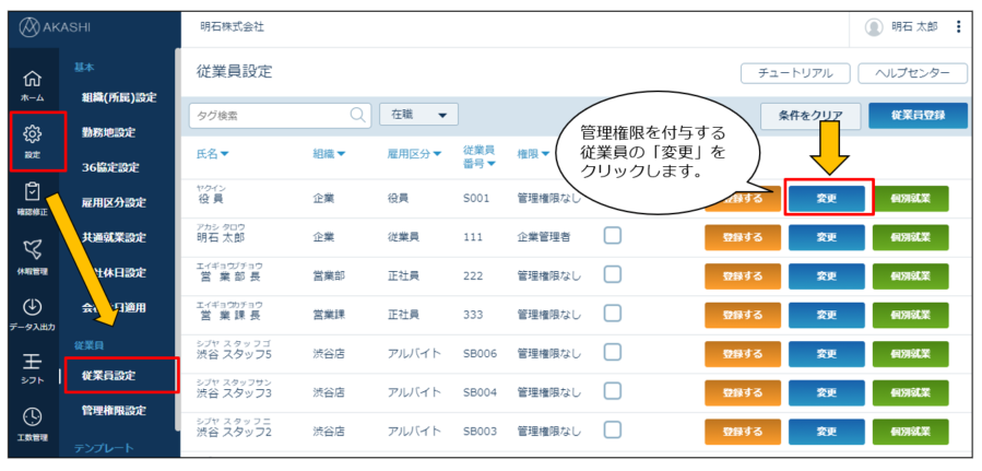 newwf_220722_010.png