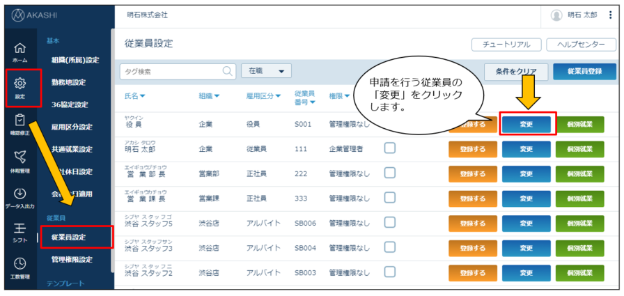 newwf_220722_016.png