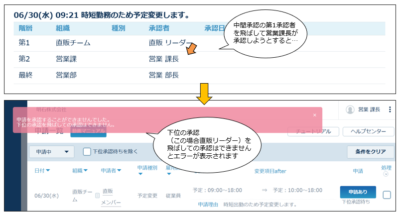 newwf_220722_030.png