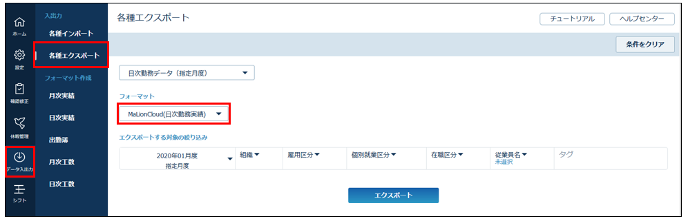 MaLionCloud_003.png
