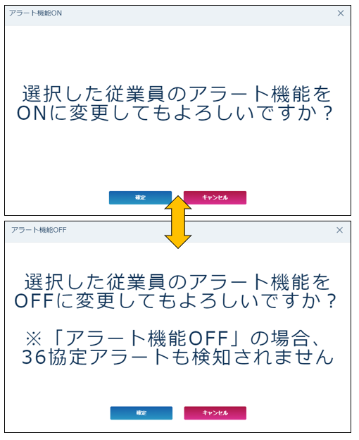 ____ONOFF_002.png