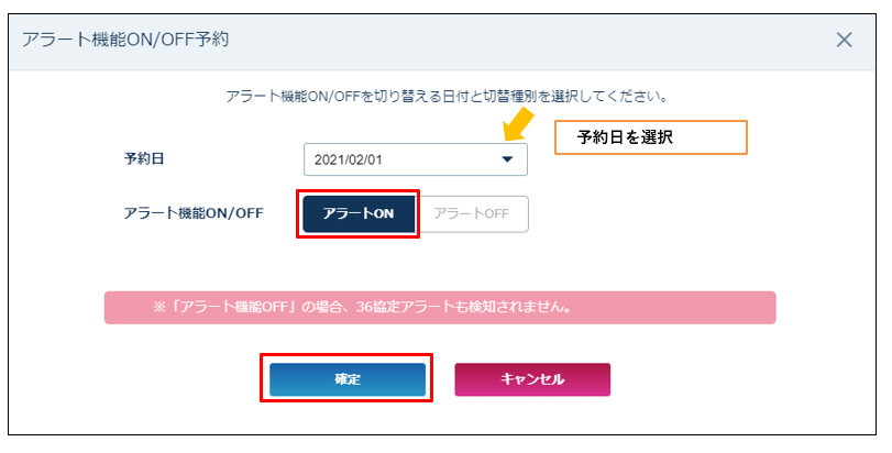 ____ONOFF_008.png